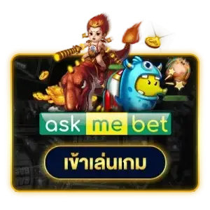 ask